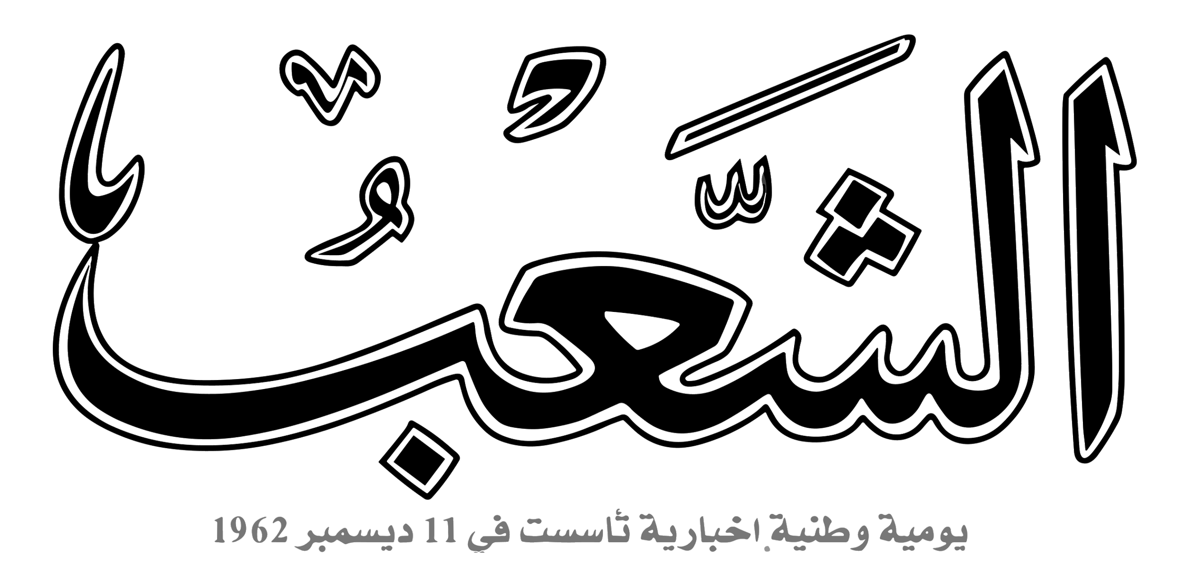 Partenaires Médias logo